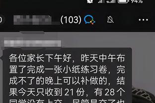 江南平台app下载安装截图4